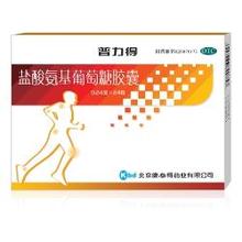 盐酸氨基葡萄糖胶囊的副作用