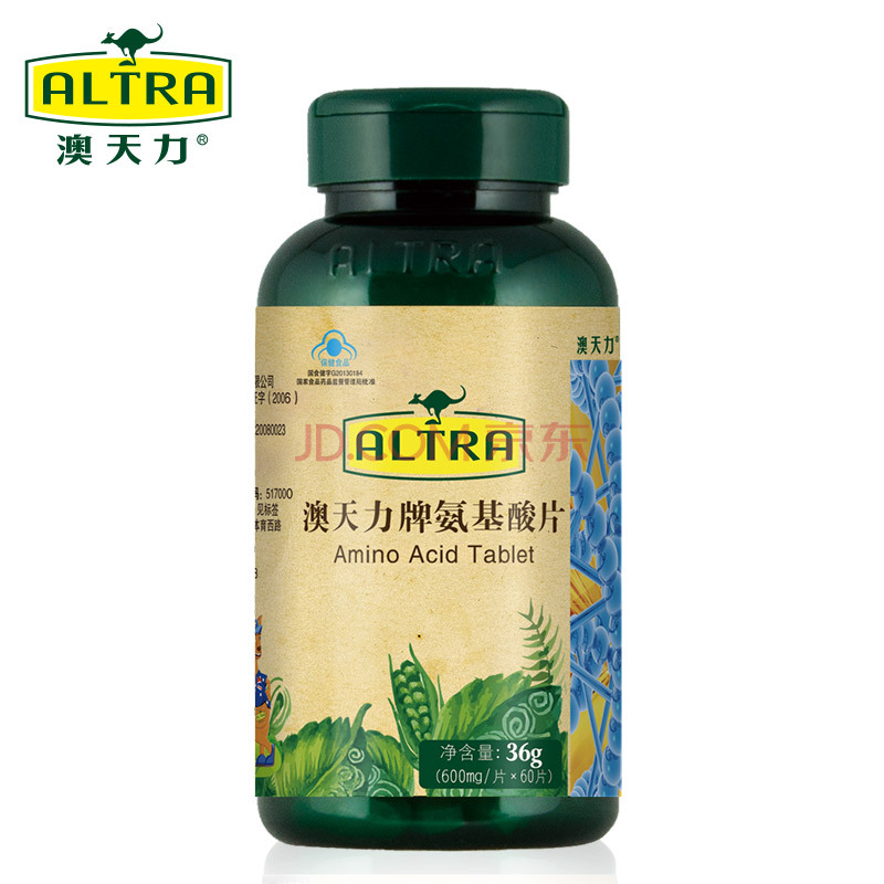 氨基酸片哪个品牌好