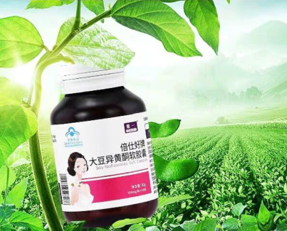 紫一大豆异黄酮