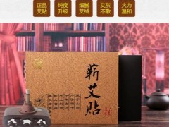 失眠艾灸哪些穴位 【必读】艾灸这些穴位睡眠不用愁