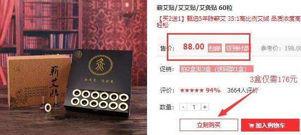 失眠艾灸哪些穴位 