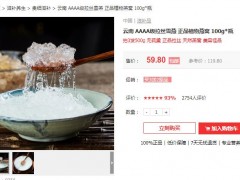 燕窝什么时候吃最好