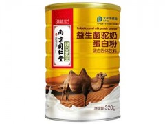 喝羊奶有什么禁忌 喝羊奶的8大禁忌不得不谨记