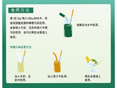 喝青汁有什么坏处 五大危害不可忽视