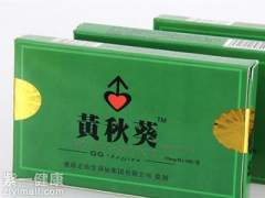 黄秋葵胶囊功效 揭秘不为人知的黄秋葵胶囊养生疗效