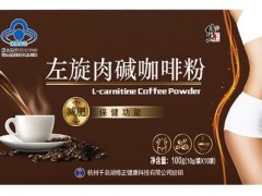 【解析】左旋肉碱咖啡多少钱一盒