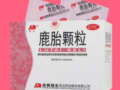 鹿胎颗粒对子宫的好处有哪些 鹿胎颗粒可以发挥什么作用