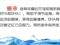 深海鱼油什么时候吃最好？饭前还是饭后服用