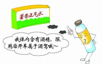 QQ截图20211103165458