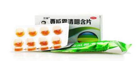 QQ截图20211104165247