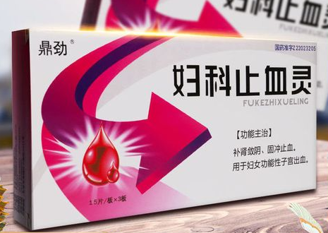 QQ截图20211105102807