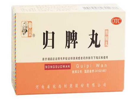 QQ截图20211105165134