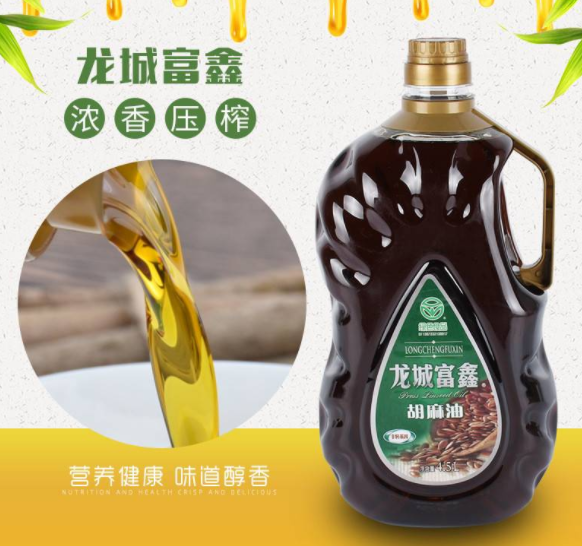 QQ截图20211105165802