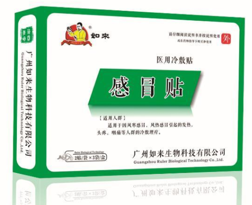 QQ截图20211106143430