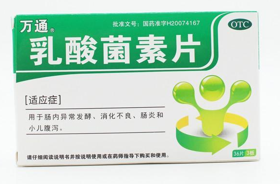 QQ截图20211106151728