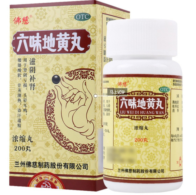 QQ截图20211106155425