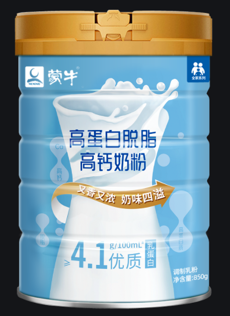 QQ截图20211106165247