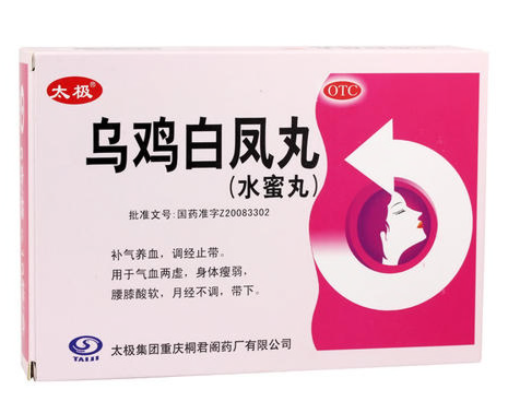 QQ截图20211108112556