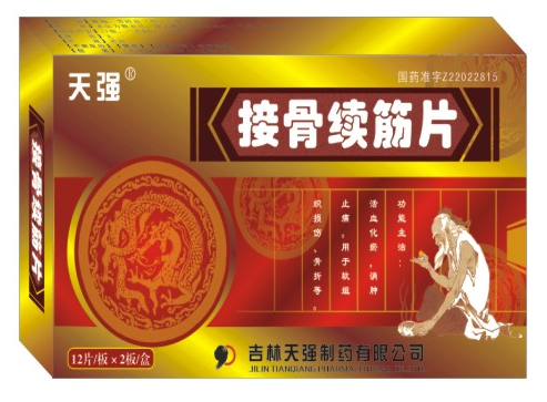 QQ截图20211110085253