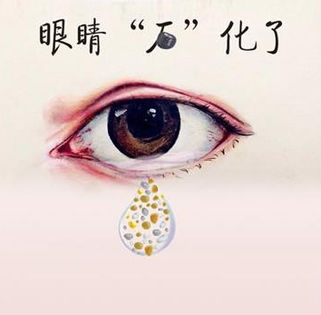 QQ截图20211110102256