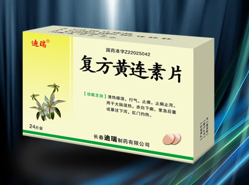 QQ截图20211113083345