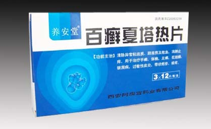 QQ截图20211119085319