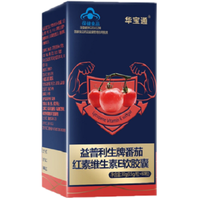 番茄红素