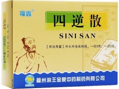 四逆散能治疗男人一切所不能吗 四逆散对男人的作用