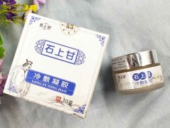 冷敷凝胶有哪些功效 介绍3款冷敷凝胶的功效