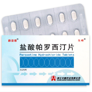 帕罗西汀