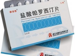用帕罗西汀能治早射吗 要多久才能见效
