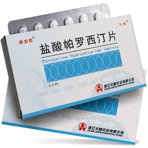 帕罗西汀