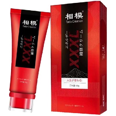 image 相模膏