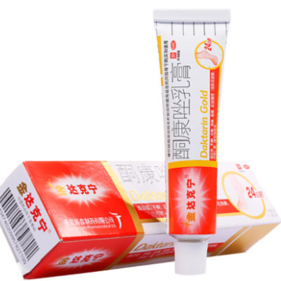 达克宁软膏