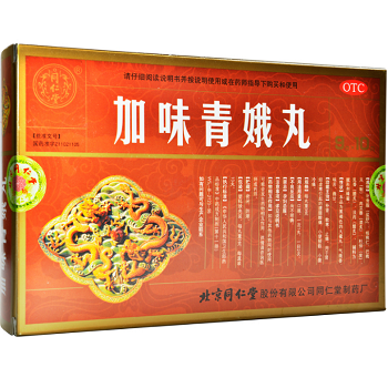 青娥丸