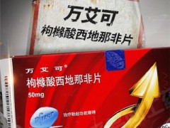 口服的延时药物哪个最好 认证三款正规延时药