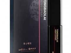 通宝莱延时喷剂规格及价格 通保莱延时喷剂的作用效果