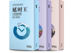 延时王避孕套的功效 详解延时王避孕套四大功效