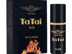 男士延时喷剂排名解密 前三的畅销延时喷剂