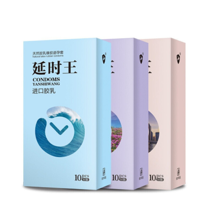 延时王避孕套