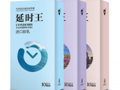 延时王避孕套品牌排行榜 四大品牌延时王避孕套榜上有名