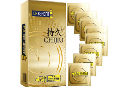 DB BENEFIYT持久避孕套