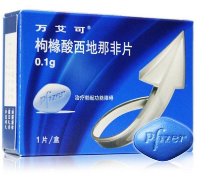 枸橼酸西地那非片