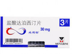 达泊西汀真实感受 介绍达泊西汀的吃法与副作用