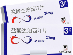 达泊西汀副作用 3个副作用要尽早知道