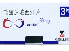 必利劲双效作用 必利劲会反弹吗？