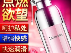 高潮液什么牌的好 推荐三大女性高潮液给大家