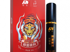 延时喷剂洗完还有效果吗 清洗后不影响效果