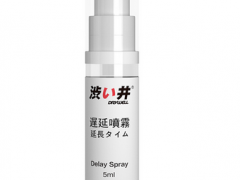 涉井延时喷剂效果好吗 正确使用效果才好