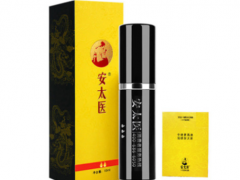 安太医喷剂怎么用 使用安太医喷剂的3个步骤
